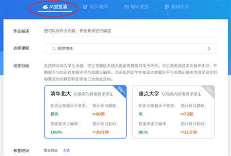 K12在线教育平台学乐云教学完成亿元B轮融资_天极网