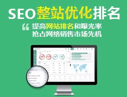 珠海网站建设|网络推广seo|珠海做网站选十年老品牌富海360系统