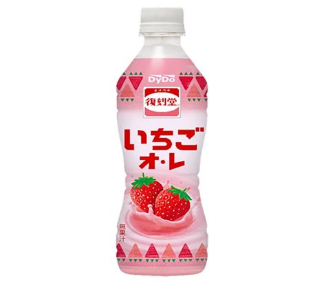 Getränkehersteller DyDo veröffentlicht Melon Soda und Ichigo Au Lait im ...