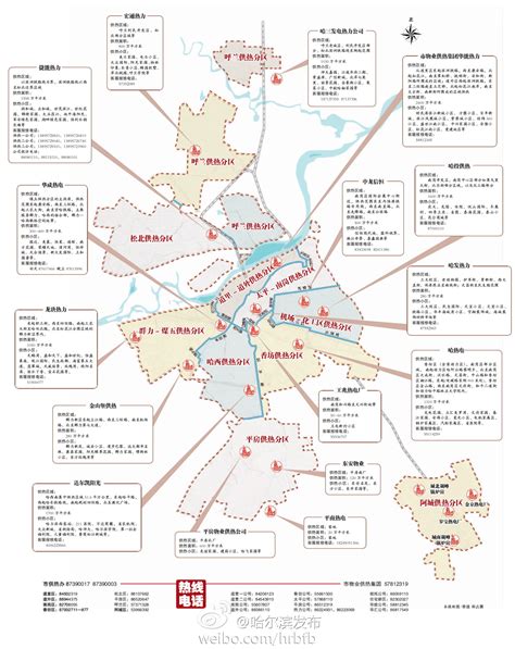 哈尔滨首份供热地图出炉 详解供热企业管辖范围(图)- 哈尔滨本地宝