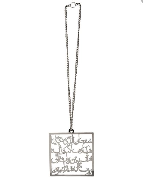 Safar dua silver Car Hanging – The Islamic Corner