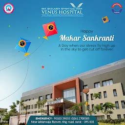 Venus Hospital - Hospital - Surat - Gujarat | Yappe.in