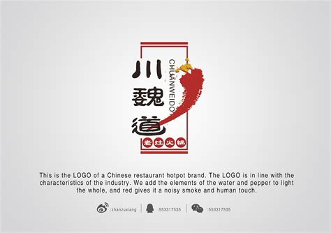 餐饮品牌logo设计|平面|标志|扯牛 - 原创作品 - 站酷 (ZCOOL)