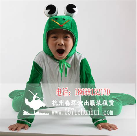 青蛙儿童演出服装-儿童服装_春辉演出服装_杭州演出服装租赁口碑品牌