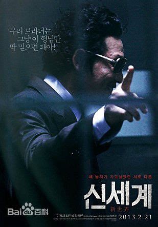 黄政民图片_百度百科 | Korean drama movies, Movie posters, Drama movies