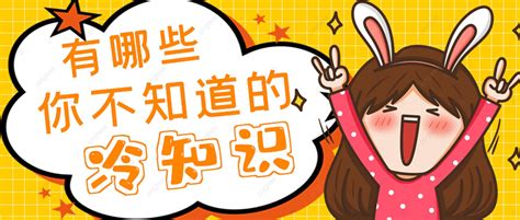 Knowledge-Sharing Cartoon 的图像结果