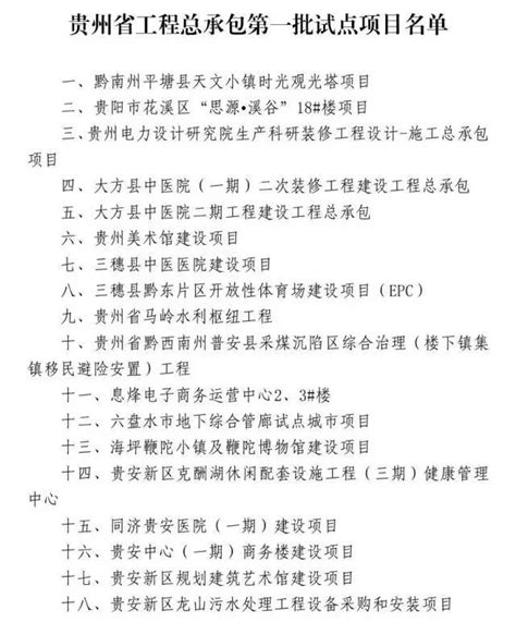 编制没了！工程建设等事业单位将全部转企！_服务