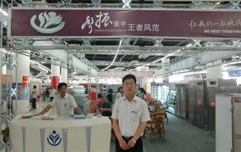 2011年第三届山东厨具业博览会在淄博开幕_行业动态_资讯_厨房设备网
