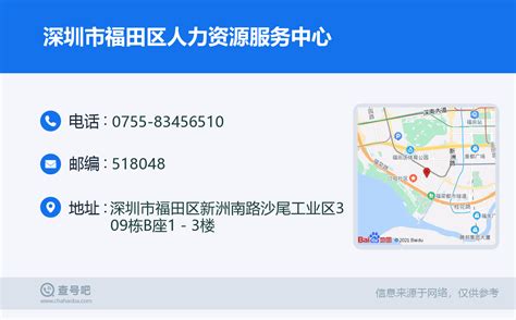三亚吉阳区在沪举办招商引资推介会 合同引资额超53亿元-三亚新闻网-南海网