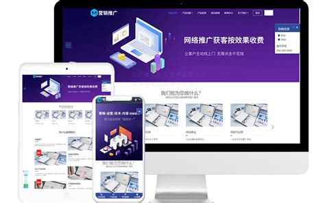 SEO网站模板源码-MetInfo