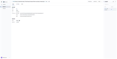 Flutter Tutorial Codepur 的图像结果