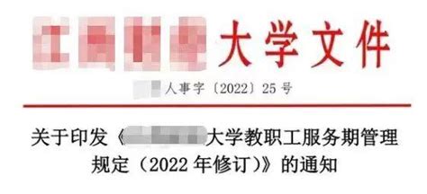 迟到，退步都罚款！一班主任被曝罚学生数万元_澎湃号·媒体_澎湃新闻-The Paper