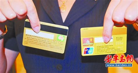 银行芯片磁条卡和芯片卡那个更好-银行芯片卡与磁条卡区别