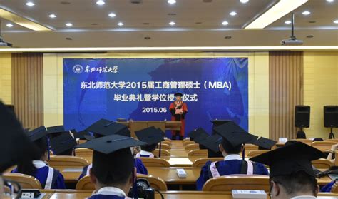2016年湖南大学MBA毕业典礼举行湖大官方微博视频新闻_新浪新闻