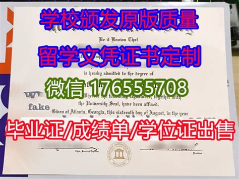 国外文凭办理(加利福尼亚州立大学学位证成绩单)代办文凭