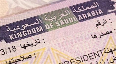 沙特新推出——具有90天有效期的接待签证_腾讯新闻