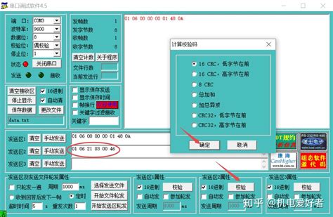 Sample Program E5cc with VB 的图像结果