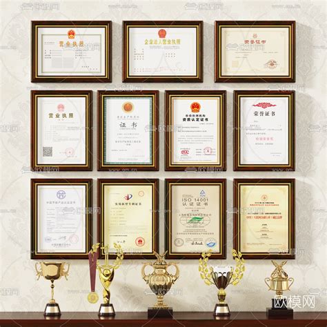 创意先进集体荣誉证书模板图片下载_红动中国