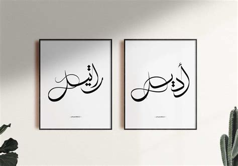 Learn Arabic Calligraphy Classes Near Me