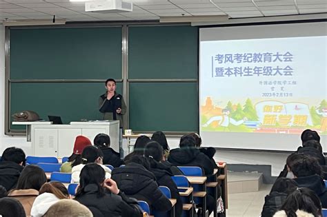 浙江越秀外国语学院代表团来我校调研-上海大学外国语学院