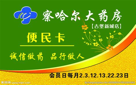 湘潭农商银行：上门开卡获点赞，延伸服务暖人心-湖南省农村信用社联合社