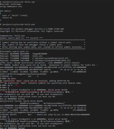 How to Debug C Code Using Breakpoint 的图像结果