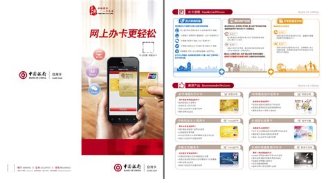 北京银行信用卡中心pad界面设计|UI|APP界面|设计师ping - 原创作品 - 站酷 (ZCOOL)