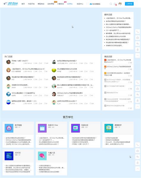 基于html+css的购物网站前端页面【折扣社】前端网站_折扣社首页代码-CSDN博客