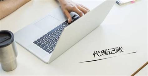 手写费用报销单填写样本(日常正规报销单填写规范图片)-恒优记账报税公司