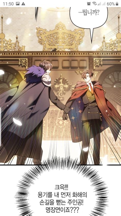 Regressor Instruction Manual Manhwa