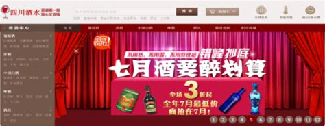泸家古酒500ml-四川桂康酒业集团有限公司-好酒代理网