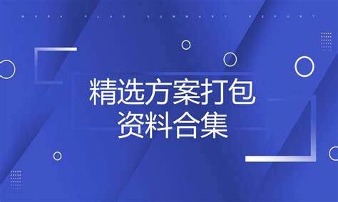 危险源风险告知及防范措施设计图__广告设计_广告设计_设计图库_昵图网nipic.com