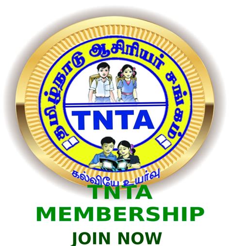TAMILNADU TEACHER ASSOCIATION
