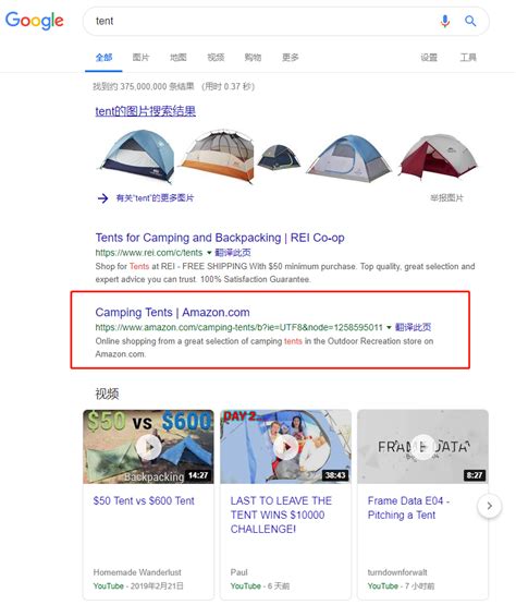 Google推广-创蓝头条-亚马逊跨境电商论坛