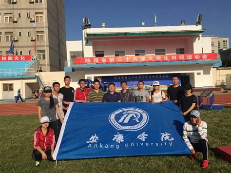 我校田径队在陕西省大运会上再创佳绩-安康学院体育学院