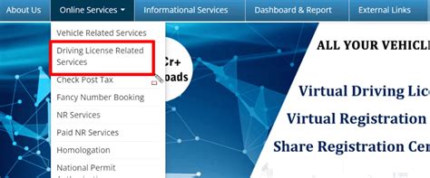 How to check driving license fee payment status?