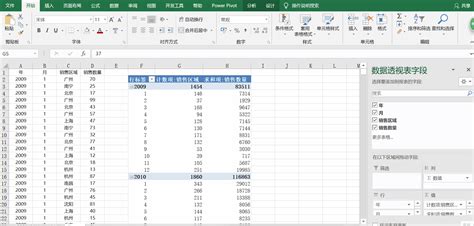 Excel如何用数据透视表快速统计全年12个月工资？ - 天天办公网