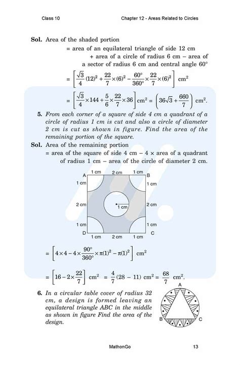 Maths Class 10 Chapter 12 Exercise 12.1 的图像结果
