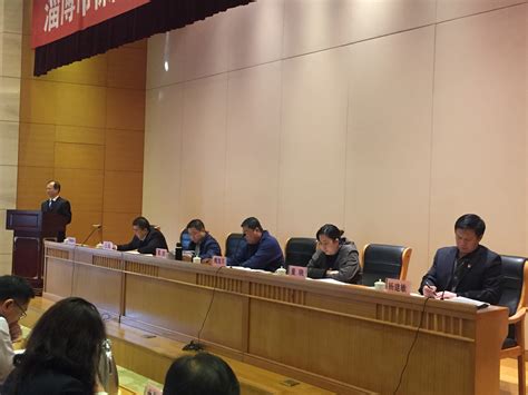 淄博市基层卫生协会成立大会暨第一次会员大会顺利召开_腾讯新闻