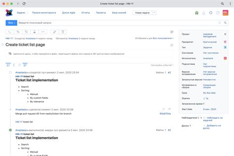 YouTrack теперь с просмотром пул-реквестов в задачах | The YouTrack Blog