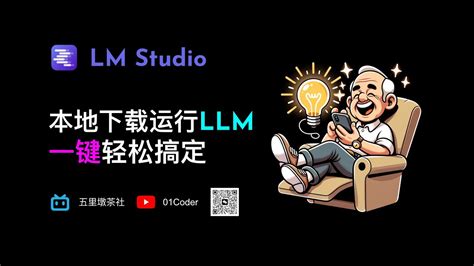 Lm Studio API Key 的图像结果