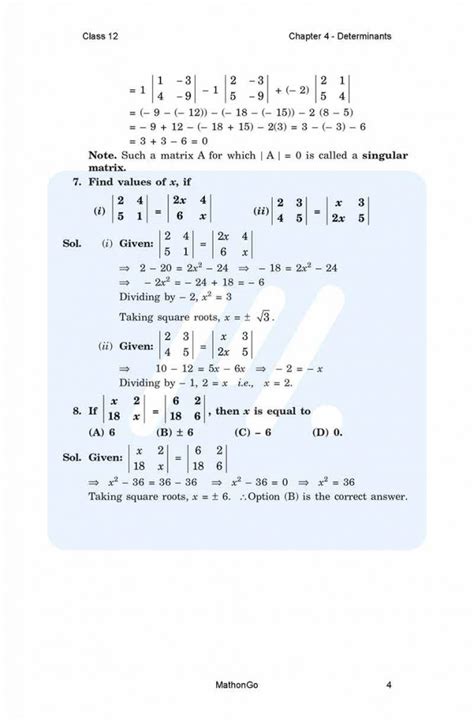 Class 12 Maths Solutions Chapter 4 的图像结果