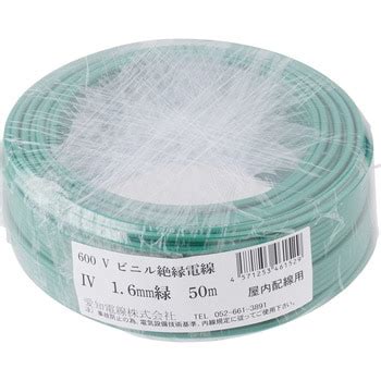 "CVT電線" 【通販モノタロウ】 最短即日出荷