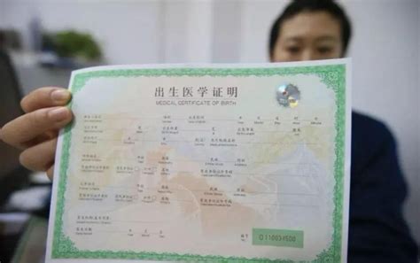 2021新生儿证件办理指南/北京新生儿必办7大证件/点这里、超全面_生育