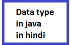 Image result for Data Type in Java Hindi