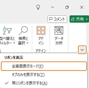 Image result for What Is a Console in JavaScript