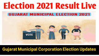 Gujarat Jilla Panchayat, Taluka Panchayat, Corporation Election 2021 ...