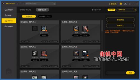 街机游戏福利:PC版街机游戏厅 - 街机中国 | 留住美好的童年记忆