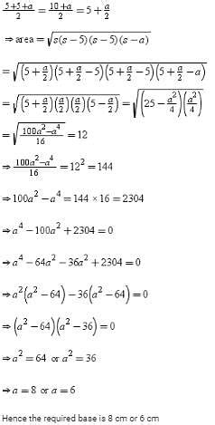 The area of an isosceles triangle is 12cm2. If one of its equal side is ...