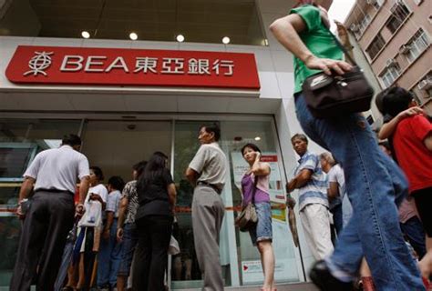 东亚银行声明财政状况稳健 谣言致分行挤提[组图]_图片中心_中国网